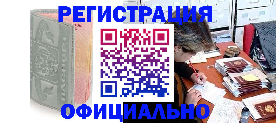 пропишу в квартире в Котласе