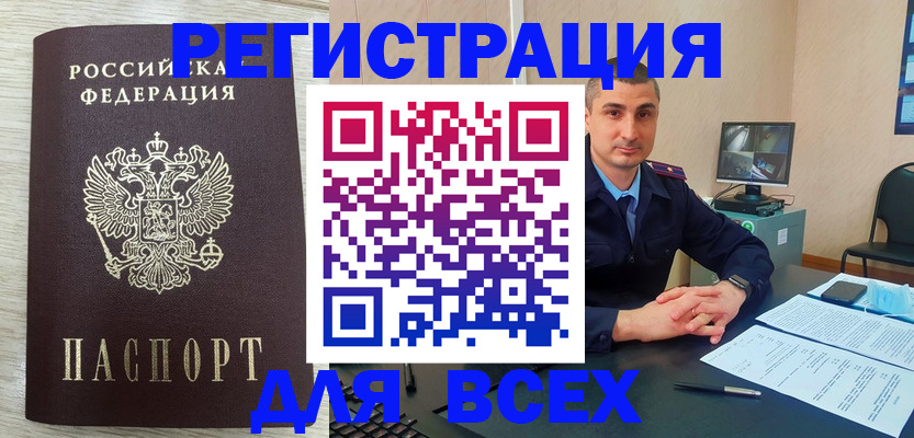 регистрация для дет. сада в Котласе